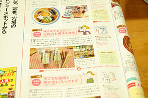 米粉スティック