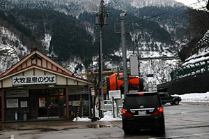 大牧温泉のり場