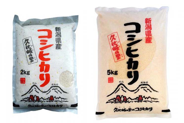 特別栽培米コシヒカリ(白米) 5kg