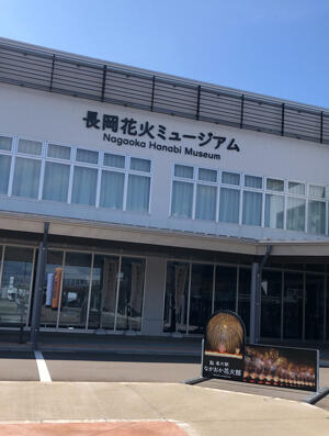 21nagaokahanabi0.jpg
