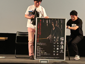 26hukumoto2.png