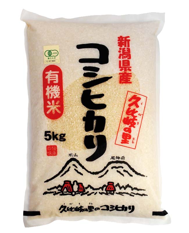 食品/飲料/酒【令和元年　新潟県産 新米20キロ】農家のコシヒカリ