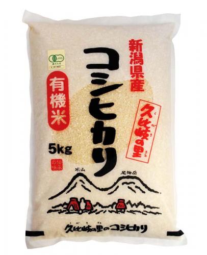 【完売】【令和7年新潟県産】有機栽培コシヒカリ(白米) 5kg