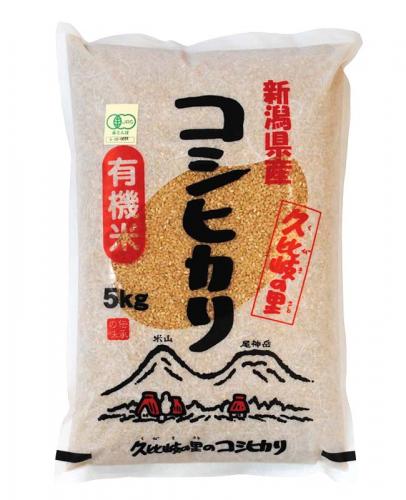 有機栽培コシヒカリ(玄米) 5kg 新潟県令和3年度産　頑固な農家の根性