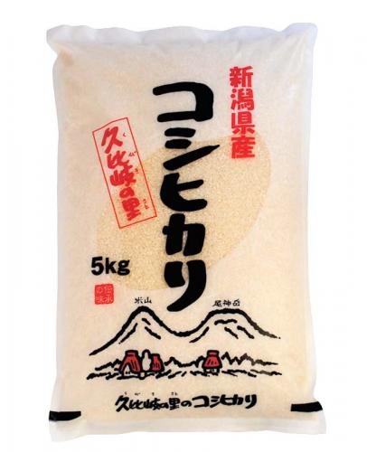 特別栽培米コシヒカリ(白米) 5kg 新潟県令和3年度産