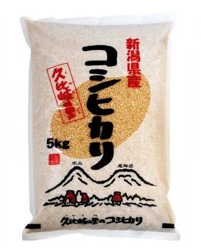 特別栽培米コシヒカリ(玄米) 5kg 新潟県令和5年度産