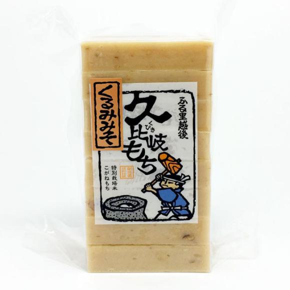 くるみみそ餅 (470g 8枚入り)　期間限定(冬季のみ)