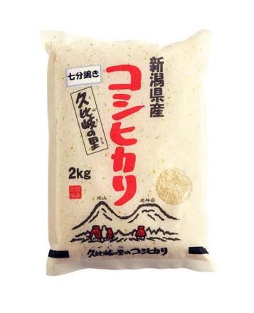 特別栽培米コシヒカリ(7分搗き) 5kg 新潟県令和5年度産