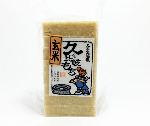 玄米餅 (470g 8枚入り)